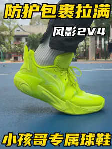 防滑包裹拉满❗️小孩哥专属球鞋❗️