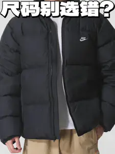 这款Nike的品牌logo字母立领羽绒服 尺码可别选错?