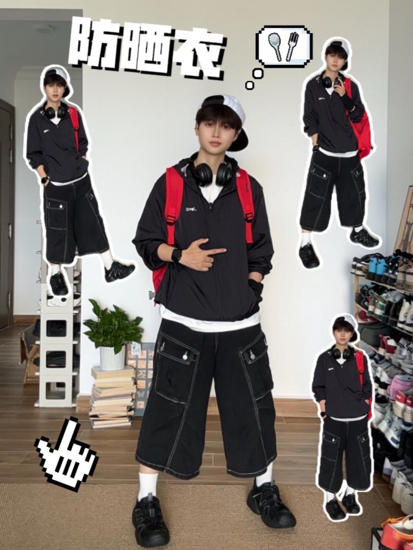 OOTD | 夏日少年感🏝️ 防晒衣满满的安全感!