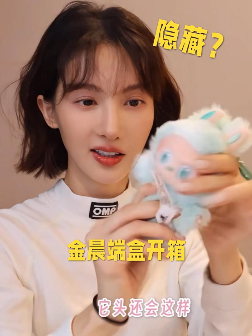 金晨labubu3.0开箱丨竟然开到了！！？？