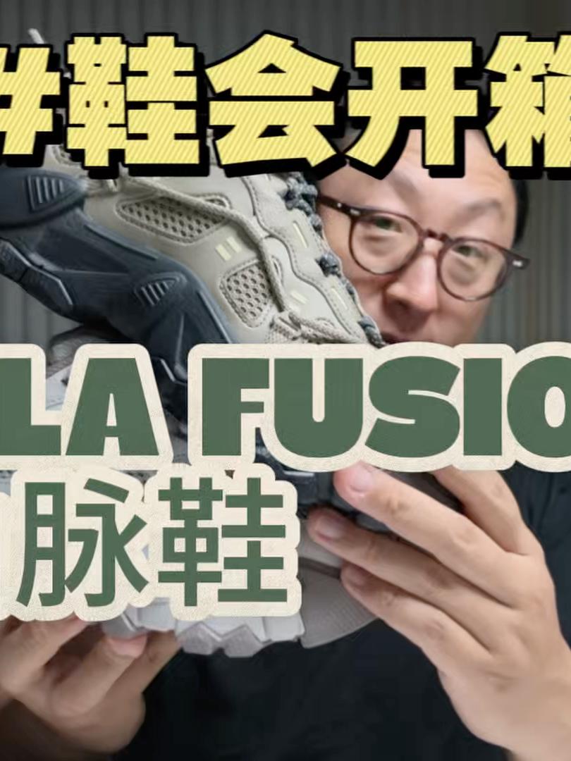 山脉鞋