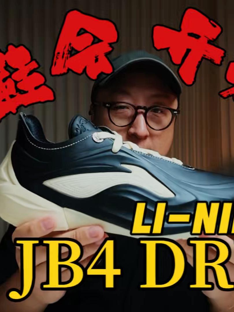 巴特勒 中国行 出差装备