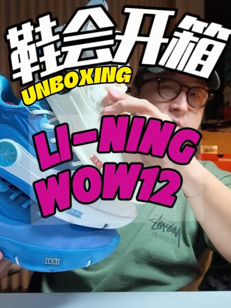 中国赛期间的韦德之道
