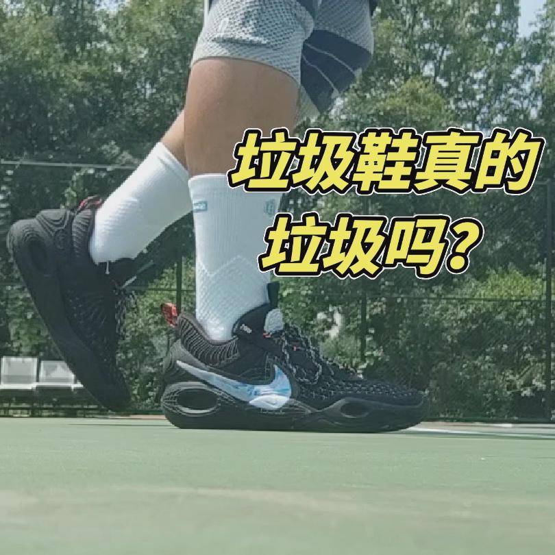 【布拉格方程】今天你打球了吗？