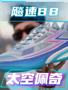 穿这个鞋爬树是不是代表母猪也可以上树!
