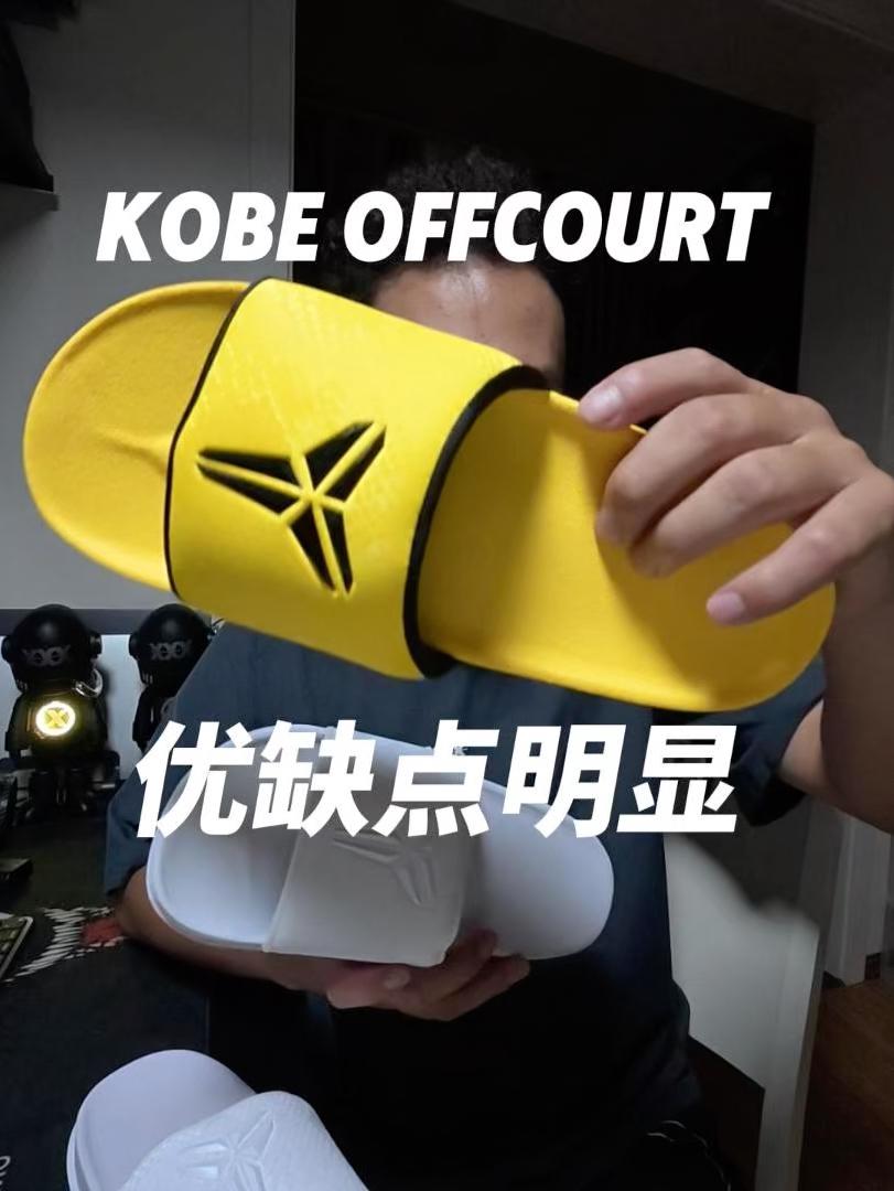 纯买科比LOGO❓一定注意尺码和脚背‼️