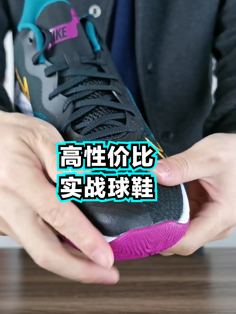 性价比高,颜值也OK,学生党的好选择。