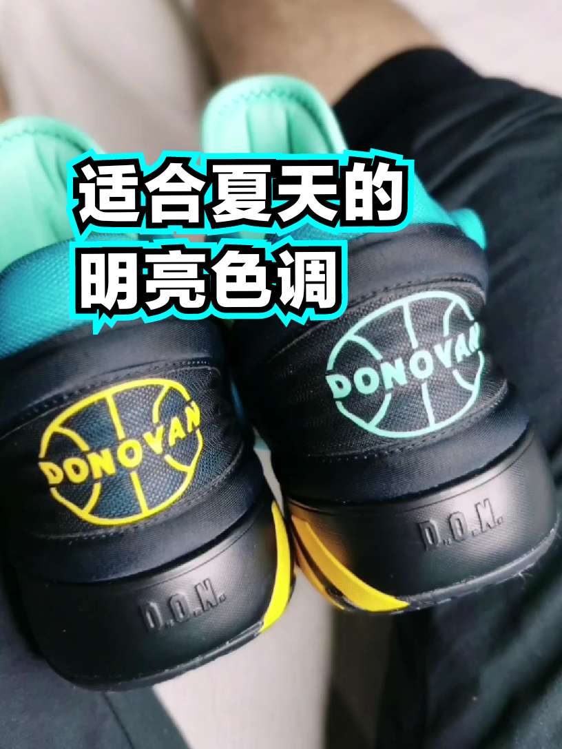 这双 Avatar 配色,正是适合夏天的