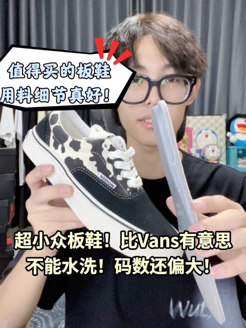 同为板鞋,但是这款的用料是真的好,厚实的