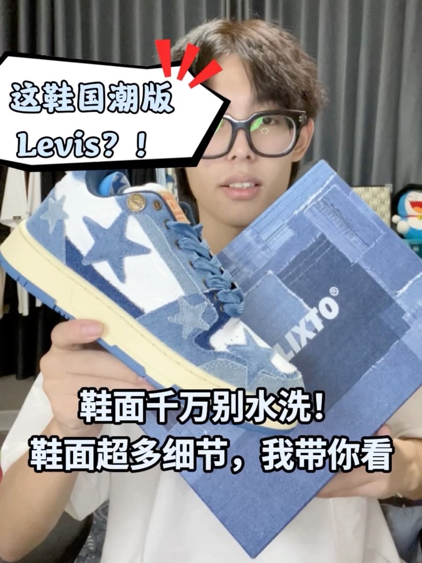 第一种玩法就是水洗，做旧水洗的风格
第二