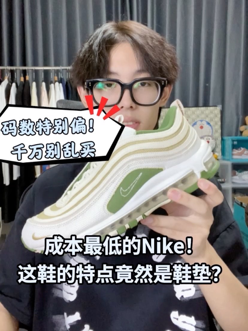 Max97设计都很有意思，这次的可回收舒