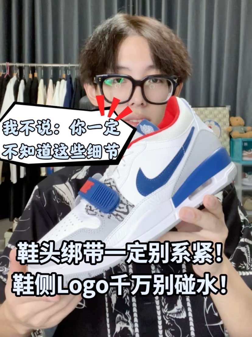 这双鞋子还是蛮特别的,融合了AJ1和AJ