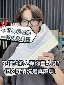 全新版的AF1材质也有所改变,Logo改