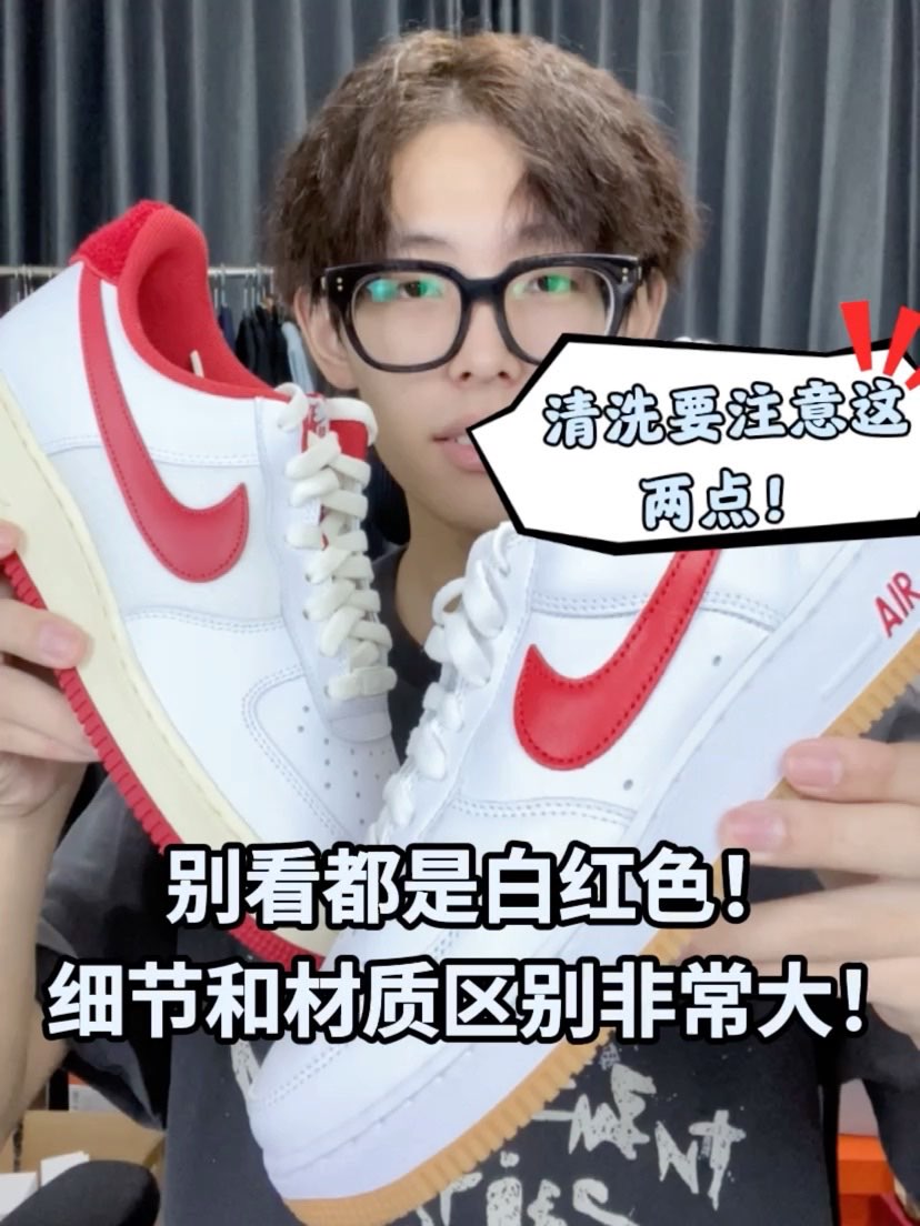 82白红是我今年见到价格更低且才是最好的