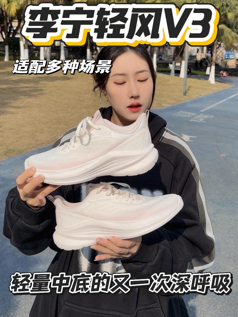 百元性价比神鞋