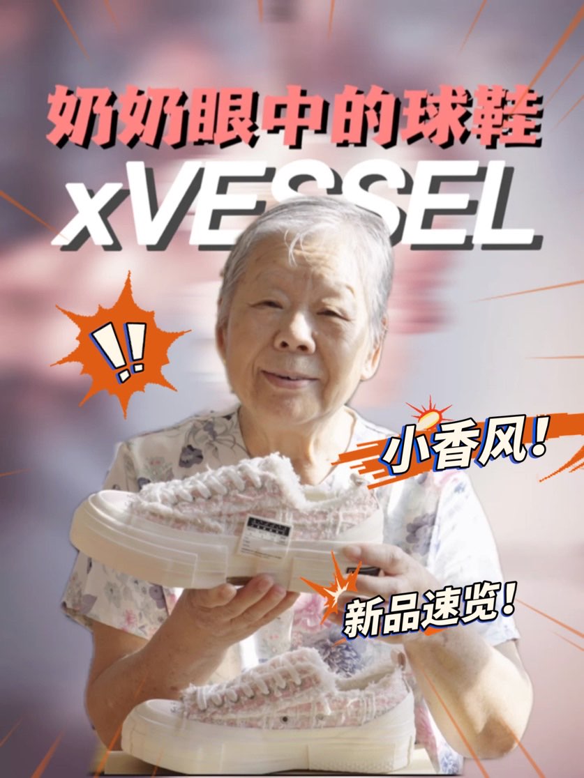 开学季遇上情人节,是时候弄点新行头了!