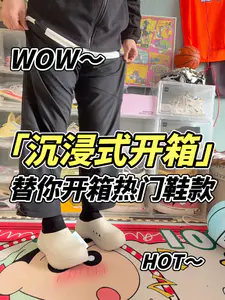 我不允许大家都还没买到好看的拖鞋!