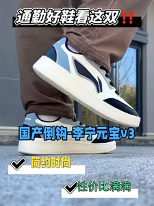 这不就是“国产倒钩”吗❓❗️