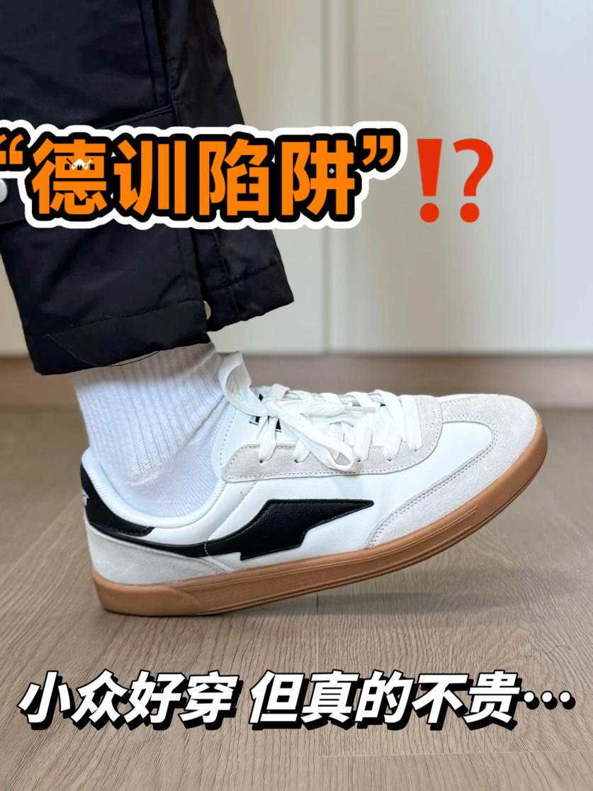 “德训鞋黑马”⁉️2xx小众好穿的哥哥同款复古板鞋…