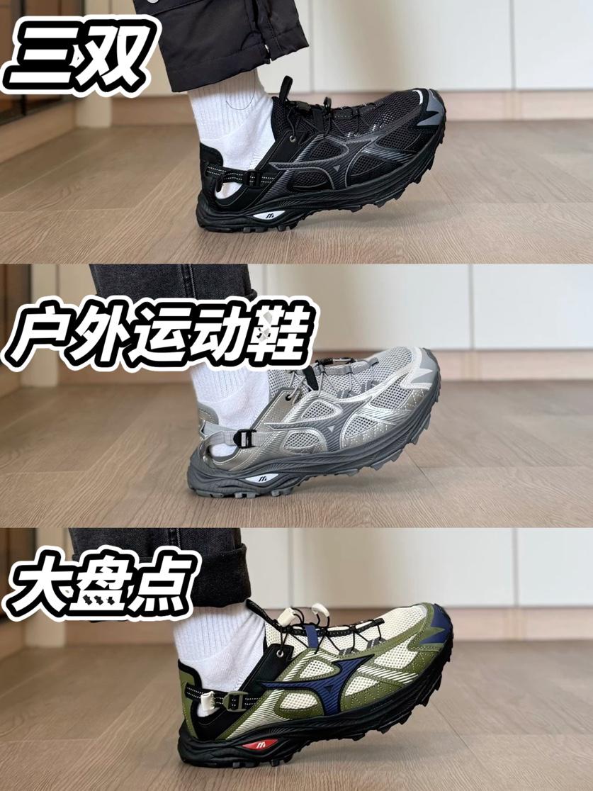 脚感舒服又增高⁉️3双适合夏天的小众鞋子分享…