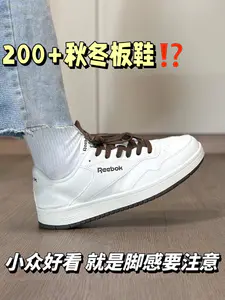 200+的秋冬板鞋⁉️小众好看 就是脚感要多注意…