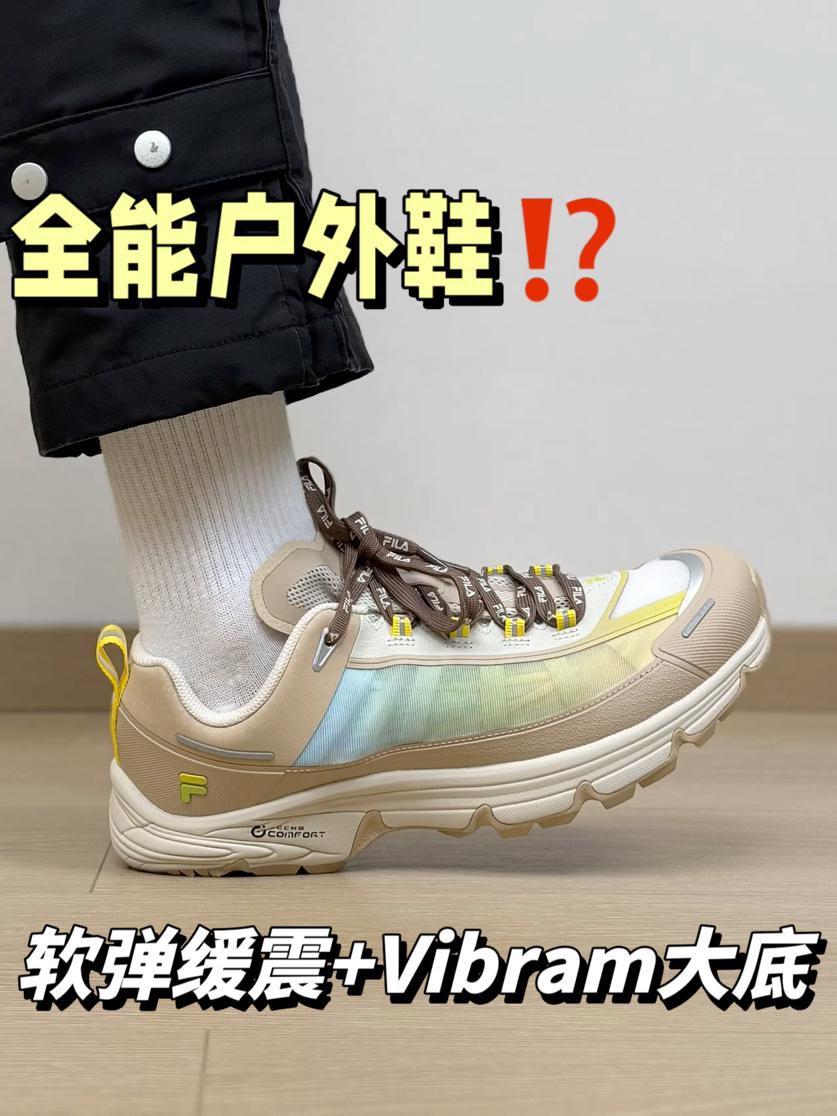 通勤、徒步、穿搭全能⁉️论颜值和脚感 斐乐潮牌是真行…