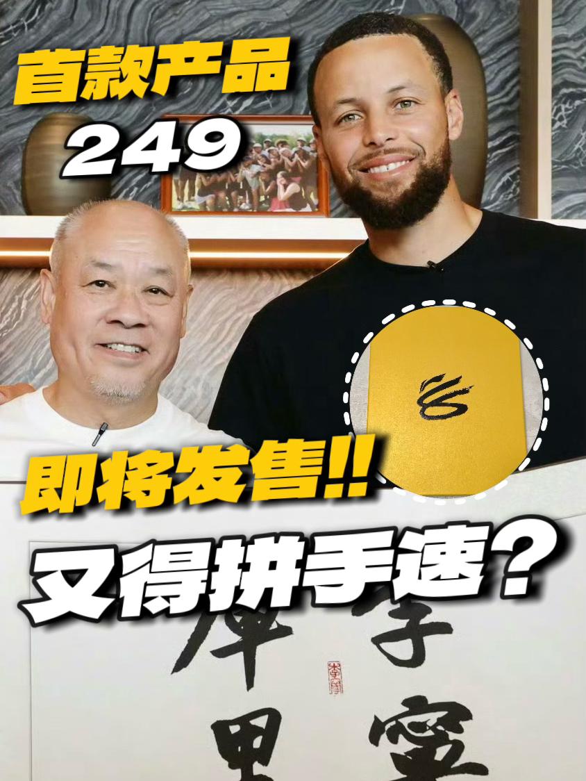 又得拼手速❗️纪念价值直接拉满❓