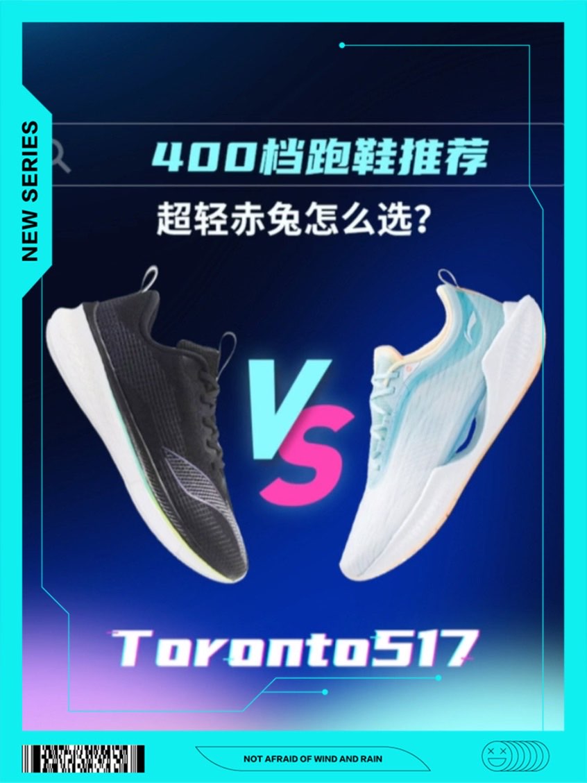 --超轻19🪶全掌䨻材质 缓震还不错 脚