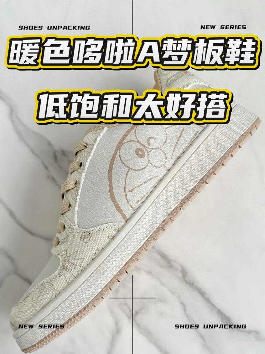 好鞋分享｜99拿下街头潮流板鞋🔥还有哆啦A梦加持