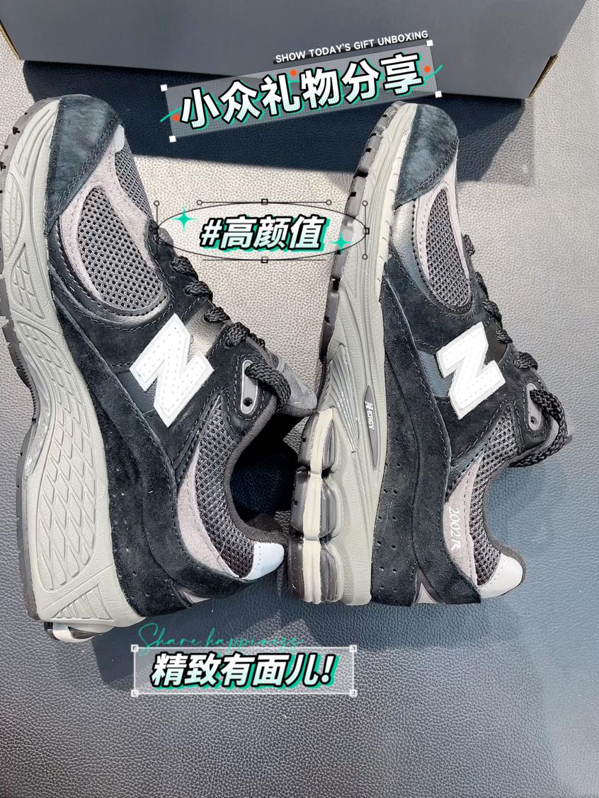 New balance NB 2002r 男女同款 灰黑色