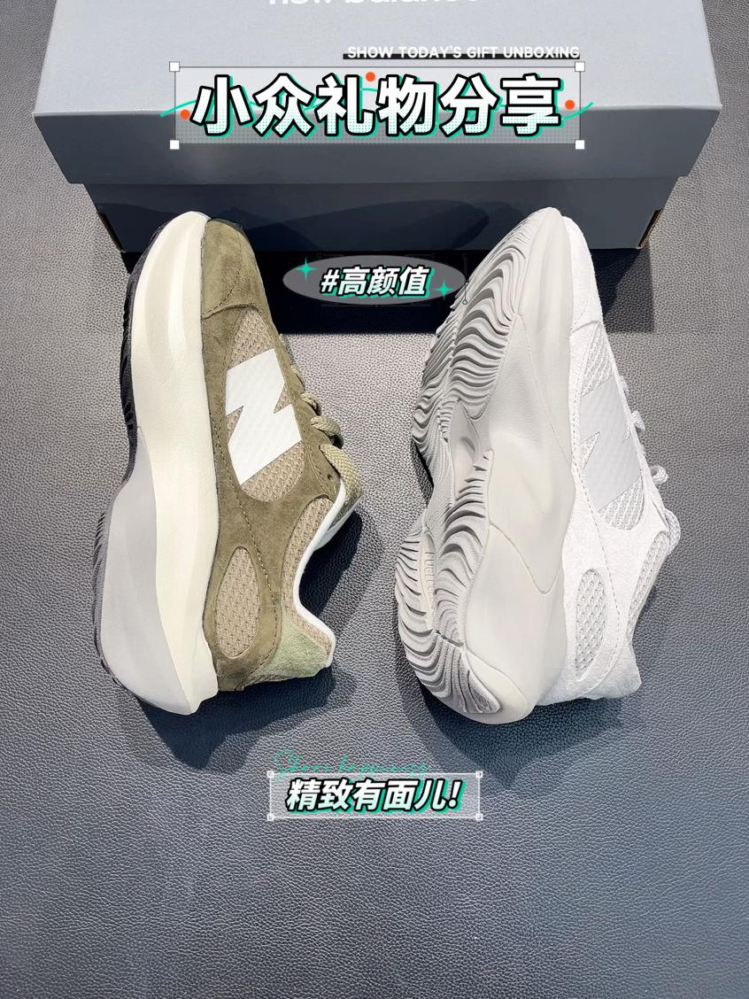 New balance NB 男女同款 灰和军绿