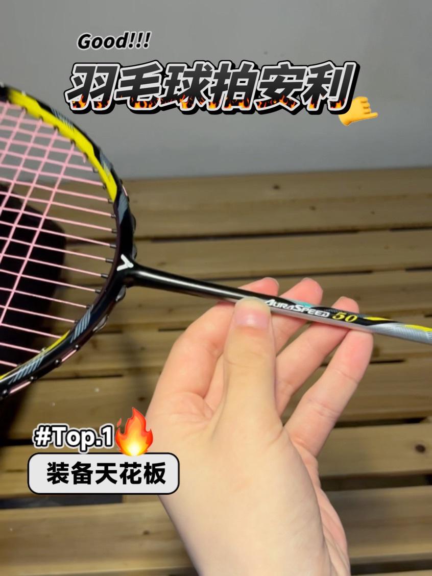 维克托中端战神🎏