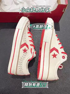 🔔🔔匡威蛇年限定太🉑了☝️☝️