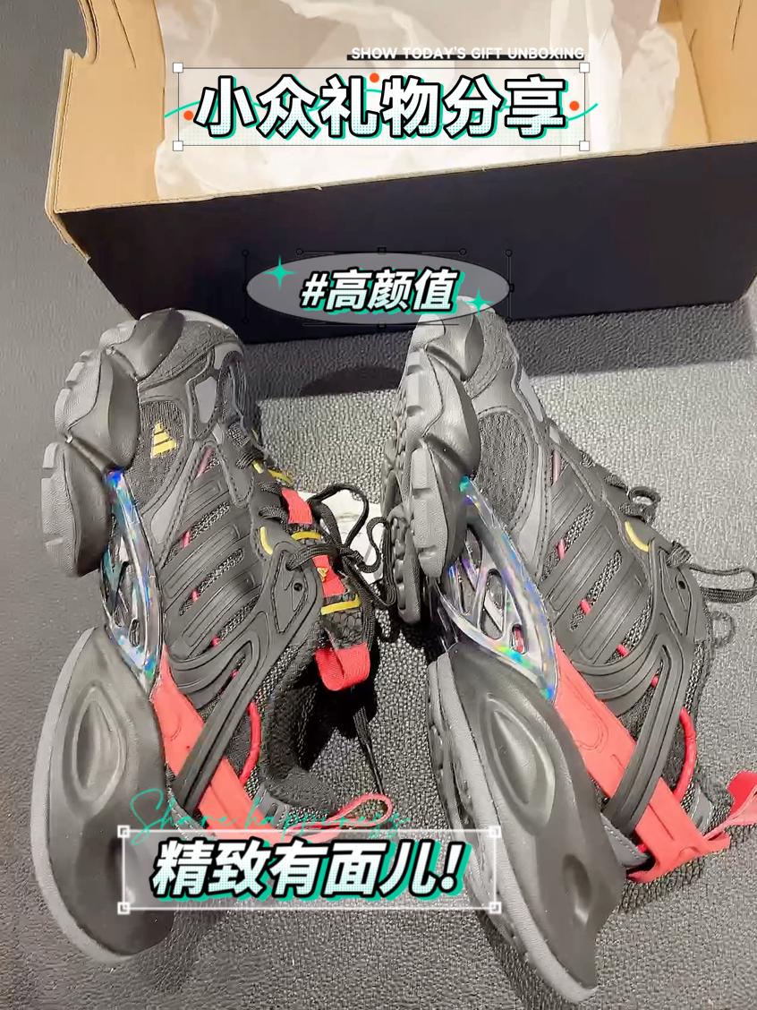 adidas 机甲风跑👟