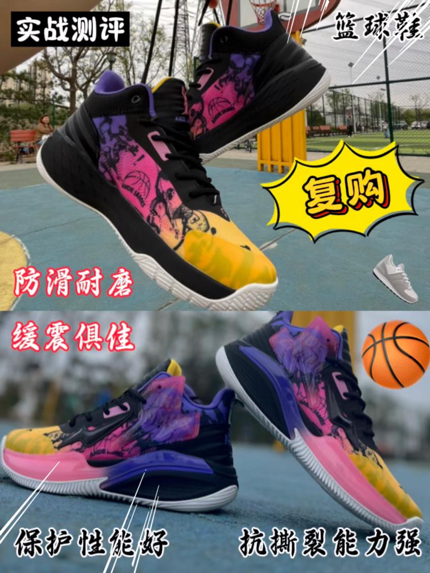 ‼️一双复购的篮球🏀鞋👟