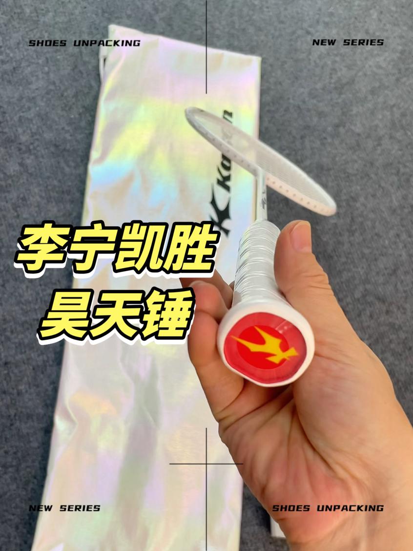 好用新手拍推荐👍🏻🏸一张多预算❗