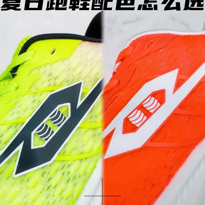 跑鞋对比🆚夏季配色怎么选🔥