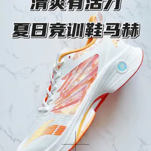 跑鞋分享|活力满满的配色300档竞训鞋还得是马赫🔥
