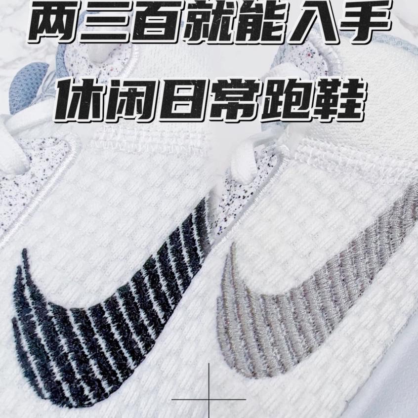 跑鞋分享|两三百日常休闲跑鞋Nike🔥