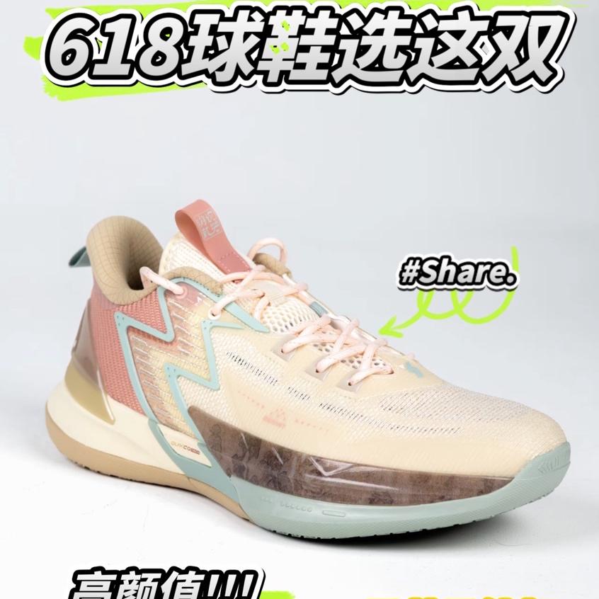 618球鞋选这双｜高颜值！又帅又能打！