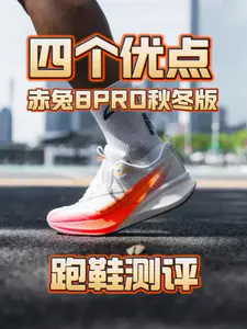 四个优点 | 秋冬版本的赤兔8PRO