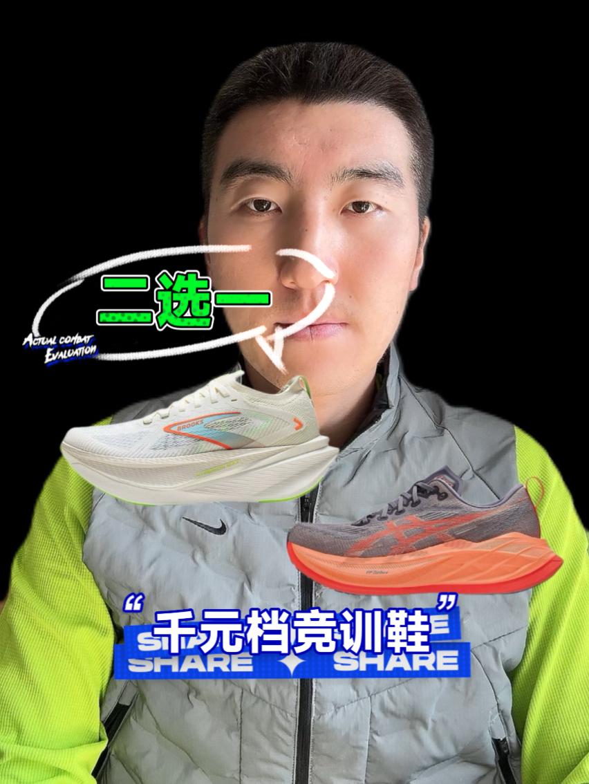 千万别选错了