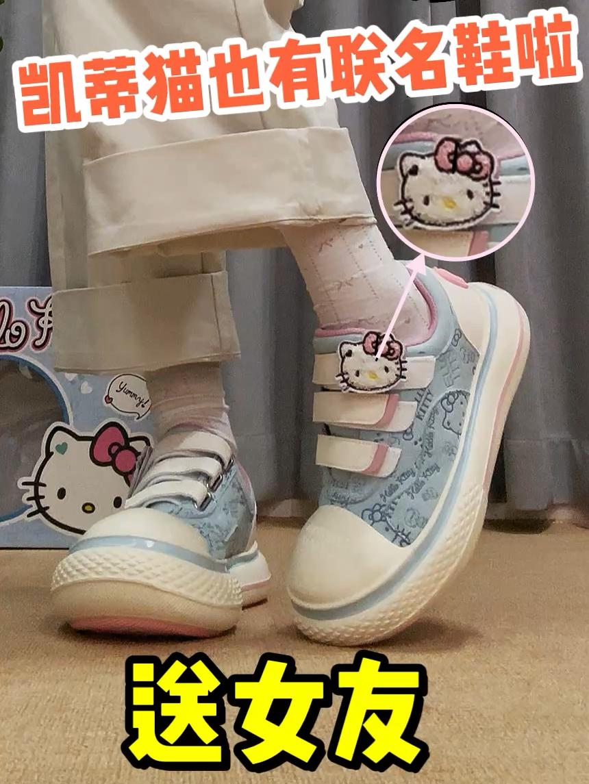 哪个女孩能拒绝Hello Kitty❓这也太好看了❗