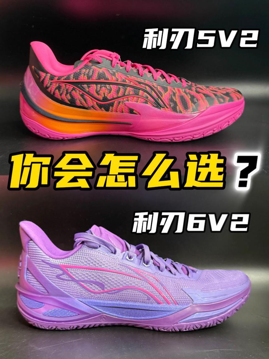 校园球场实战利器❗️你会怎么选❓