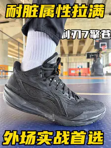 利刃7擎苍|耐脏属性拉满❗️外场实战首选❗️