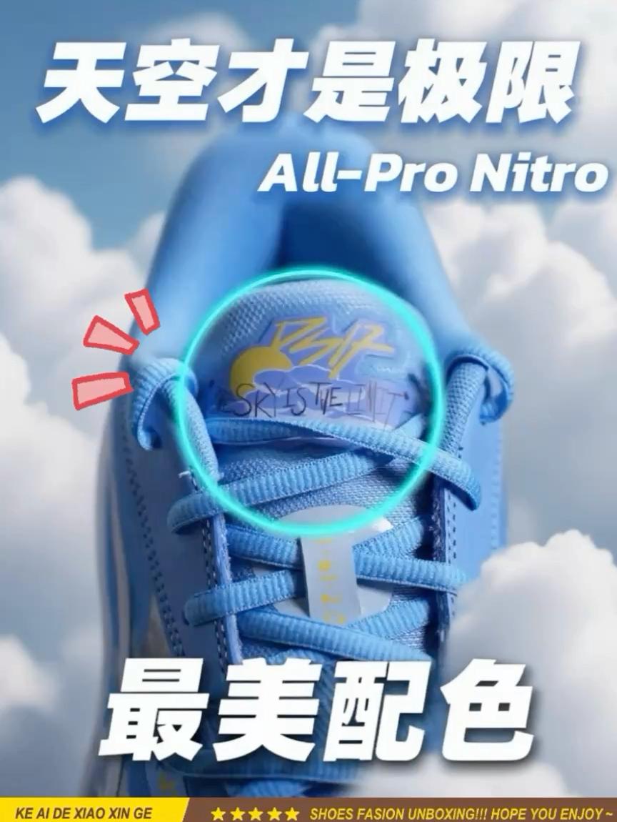 小黑专属PE⁉️根本没发现啊…