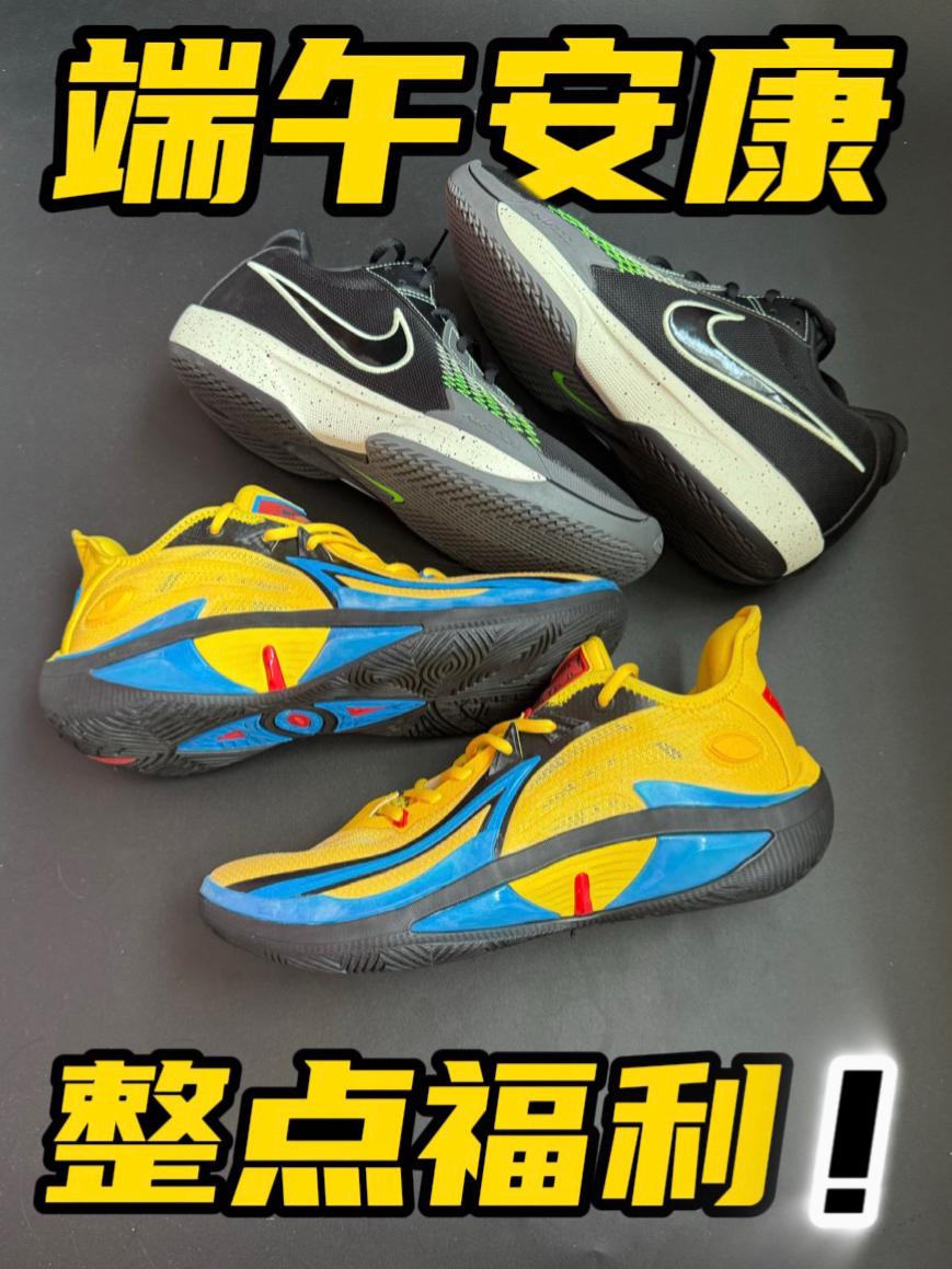 端午安康❗️再整点粉丝福利❗️