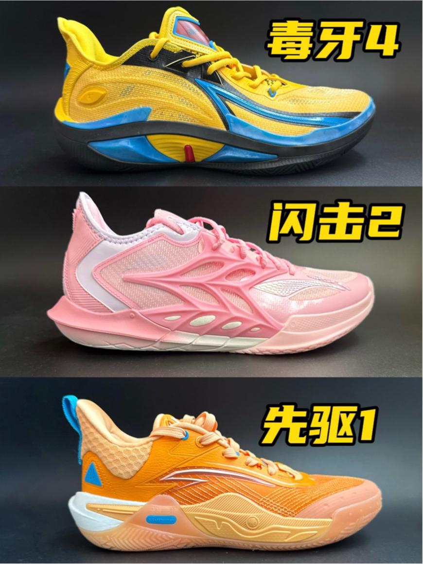学生党性价比口粮鞋❗️ 有没有你的菜❓