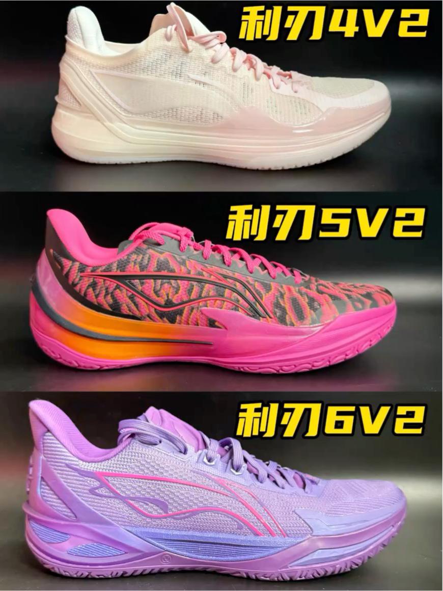 利刃合集❗️哪个版本是你的菜❓