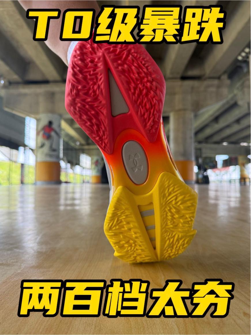 T0级暴跌❗️两百档夯爆了❗️